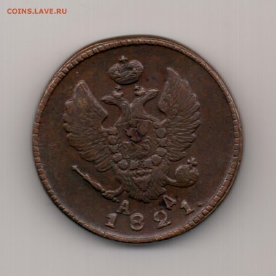2 копейки 1821 км ад до 22.00 16.09 - №57.2
