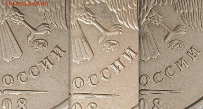 2 рубля 2008 ммд знак монетного двора  ? - 2р08ммд зн