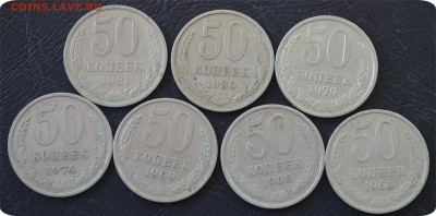 Погодовка 50к. 1964-1988 + 1р 1964,88,90ггг До 19.09 - DSC_0519.JPG