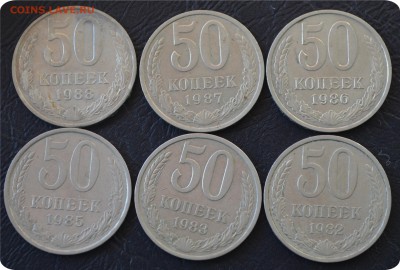 Погодовка 50к. 1964-1988 + 1р 1964,88,90ггг До 19.09 - DSC_0513.JPG