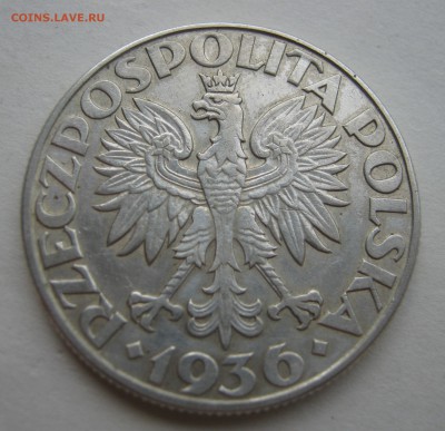 ПОЛЬША 5 злотых 1936 ПАРУСНИК. 18.09.2015 - 078.JPG
