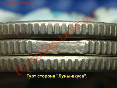 1 рубль 1997 ммд Луна и антивыкус. - DSC06975.JPG