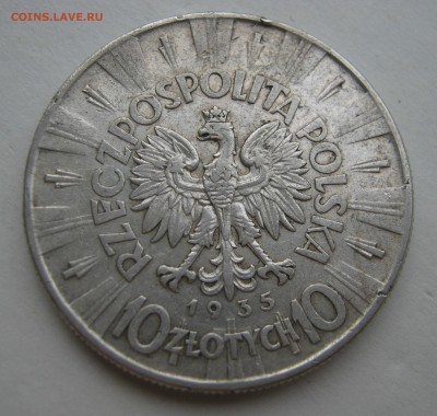 ПОЛЬША 10 злотых 1935. ПИЛСУДСКИЙ. 18.09.2015. - 087.JPG