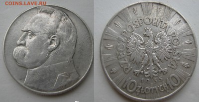 ПОЛЬША 10 злотых 1935. ПИЛСУДСКИЙ. 18.09.2015. - 085.JPG