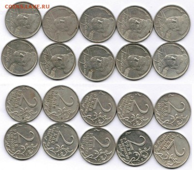 2 руб. Гагарин ММД 10 шт. до 18.09.2015 22.00 МСК - Гагарин ММД.JPG