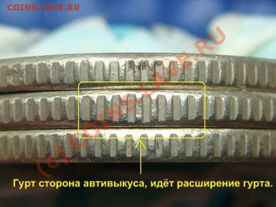 1 рубль 1997 ммд Луна и антивыкус. - DSC06981.JPG