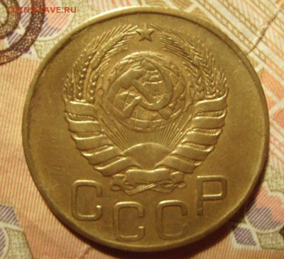 3 копейки 1946г. Перепутка.  До 15.09.2015г - 01