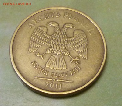 10р 2011г ммд-непрочекан раскола. - P1130832.JPG