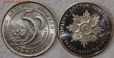 Казахстан 2 юбилейные монеты UNC - Изображение 1486 029