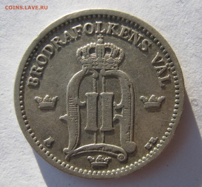 ШВЕЦИЯ 25 эре 1898. ХОРОШАЯ. 18.09.2015. - 022.JPG