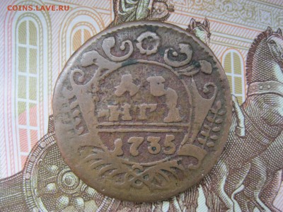 Денга 1735, не земляная! (до 22:00-15.09.2015) - IMG_4326.JPG