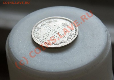 Серебро царское и немного советского - 20-1879-3_resize