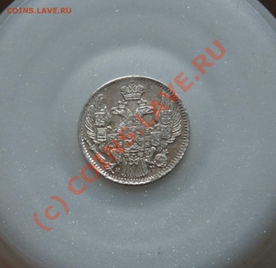 Серебро царское и немного советского - 5-1835-2_resize.JPG