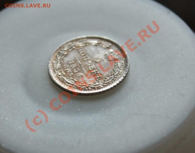 Серебро царское и немного советского - 5-1835-3_resize.JPG