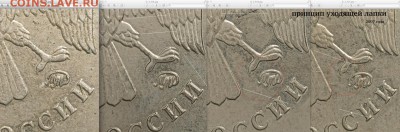 2 рубля 2008 ммд знак монетного двора  ? - Копия 2р07 ммд АБВГ