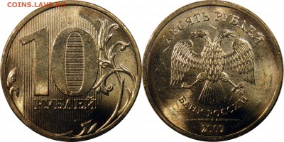 10 рублей 2009 м UNC до 18.09.2015__22:30 - 10 рублей 2009 м