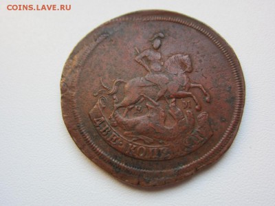 2 копейки 1793г - Павловкий перечекан - предпродажная оценка - IMG_1498.JPG