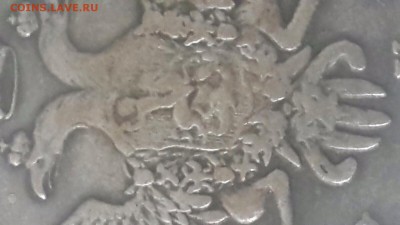 1 рубль 1742 год - IMG-20150913-WA0004