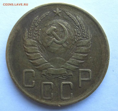 5 копеек 1938 - 5 002