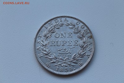1 Рупия 1835 г., MS-63 - F14C8uqkRA8