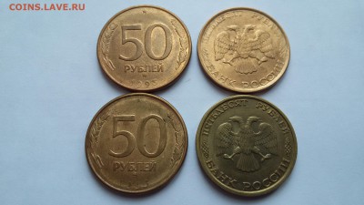 Браки на оценку. Россия 91-93г.(будет обновляться) - 20150913_165211