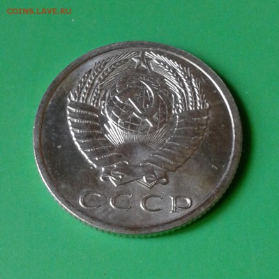 15 копеек 1968 год (19.09.2015г с 22.00 Мск) - 20150913_143330