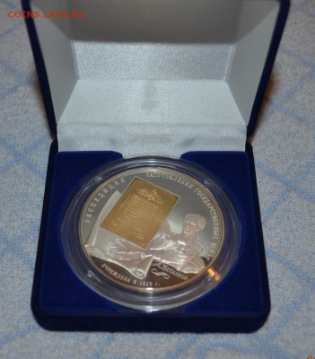 25 рублей Бетанкур 2008 - DSC_2321.JPG
