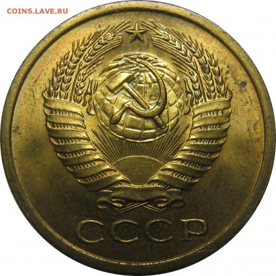 5 копеек 1966 UNC! до 18 сентября 22-30 - IMG_7423