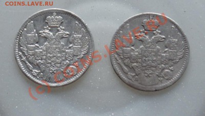 Серебро. 5 копеек 1843 СПБ АЧ. Какую из монет оставить себе? - DSC07281_resize.JPG