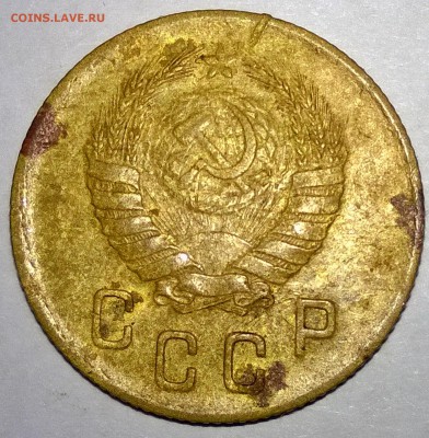 2 копейки 1939, 40, 49 года. - WP_20150913_22_11_23_Pro
