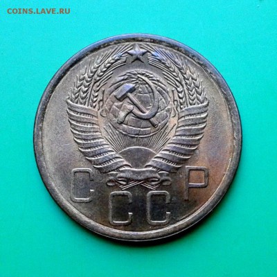 5 копеек  1956 год  до 19.09.15г aUNC (блеск) - 20150913_145358
