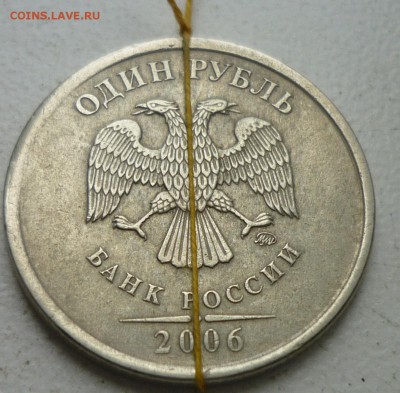 1р 1997гСП смещение канта - P1130783.JPG