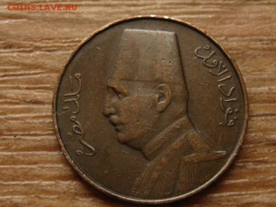 Египет 1 миллим 1935 до 17.09.15 в 21.00М - IMG_0525