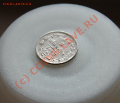Серебро. 5 копеек 1843 СПБ АЧ. Какую из монет оставить себе? - 5-1843-4_resize.JPG
