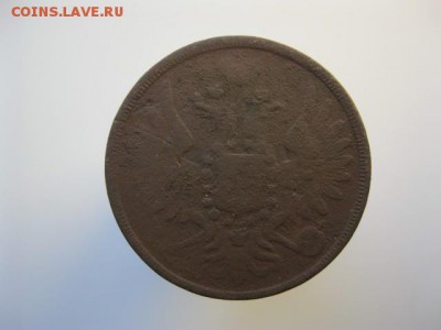 3 копейки 1857, 1859, 1862 ЕМ до 22:00-16.09.2015 - IMG_3852.JPG