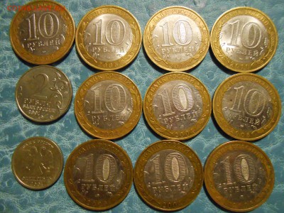 10р серии ДГР 2004-06(9шт) с оборота + СНГ до 17.09.15 22-0 - DSCN4243.JPG