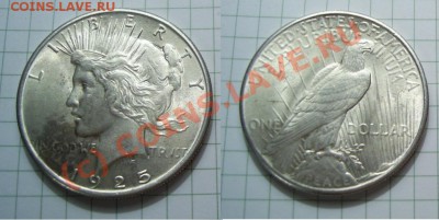 Продам монеты США серебро - %20192~2.JPG
