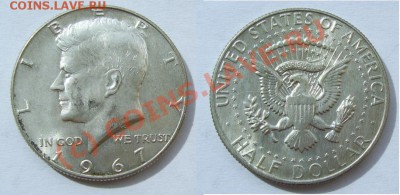 Продам монеты США серебро - 1967_2~1.JPG