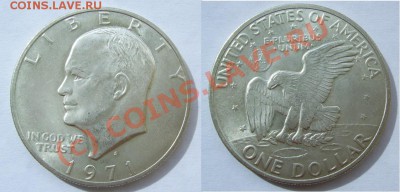 Продам монеты США серебро - 1971_1~1.JPG