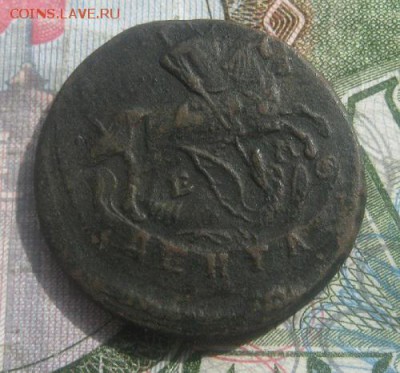 Деньга 1793г.до17.10. 22-00. - IMG_8677.JPG