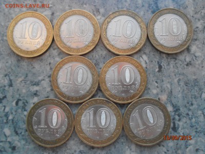 Вологда, Гдов, В. Устюг 2007 СПМД = 9 шт = - P9131726.JPG