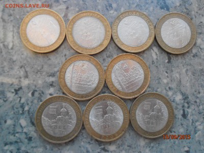 Вологда, Гдов, В. Устюг 2007 СПМД = 9 шт = - P9131723.JPG