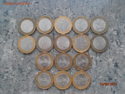 Калуга, Галич, вел. Новгород 2009 СПМД = 16 шт = - P9131730.JPG