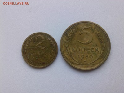 < 2=5 копеек 1930 г. до 20.09.15 - IMG02159