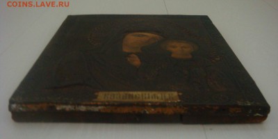 Икона Казанская Пресвятая Богородица-хромолитография - DSC01972.JPG