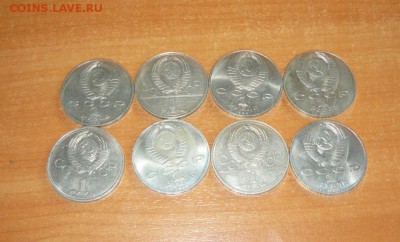 Супер лот Юбилейных монет СССР + много бонусов до 26.09 - 14.JPG