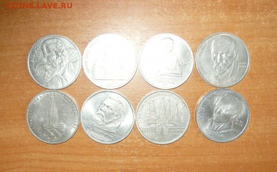 Супер лот Юбилейных монет СССР + много бонусов до 26.09 - 11.JPG