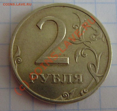 1-5к.-2р.-5р. - расколы, повороты, выкус (до 20.08. в 21.00) - P8090006.JPG