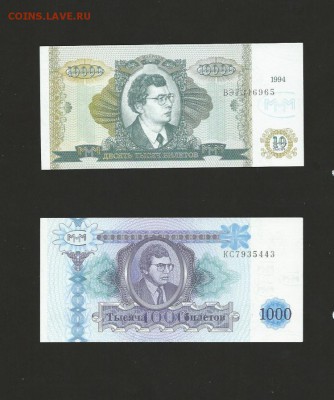 Билеты МММ - 5 шт UNC до 17.09.15 - 3