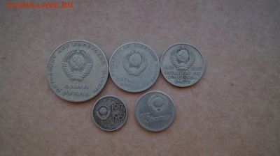 50 лет советской власти 1967 г. до 22.00 15.09.15г. - DSC00535.JPG